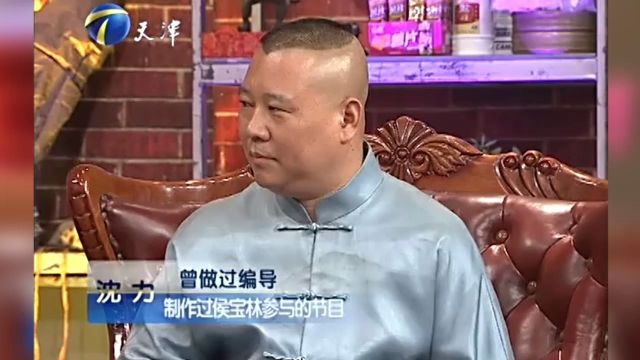 相声大师侯宝林“白沙撒字”,精彩视频再现丨今夜有戏