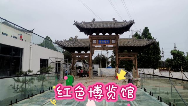 焦作北郊太行山下典礼学书展览馆又增红色记忆展室 免费参观学习