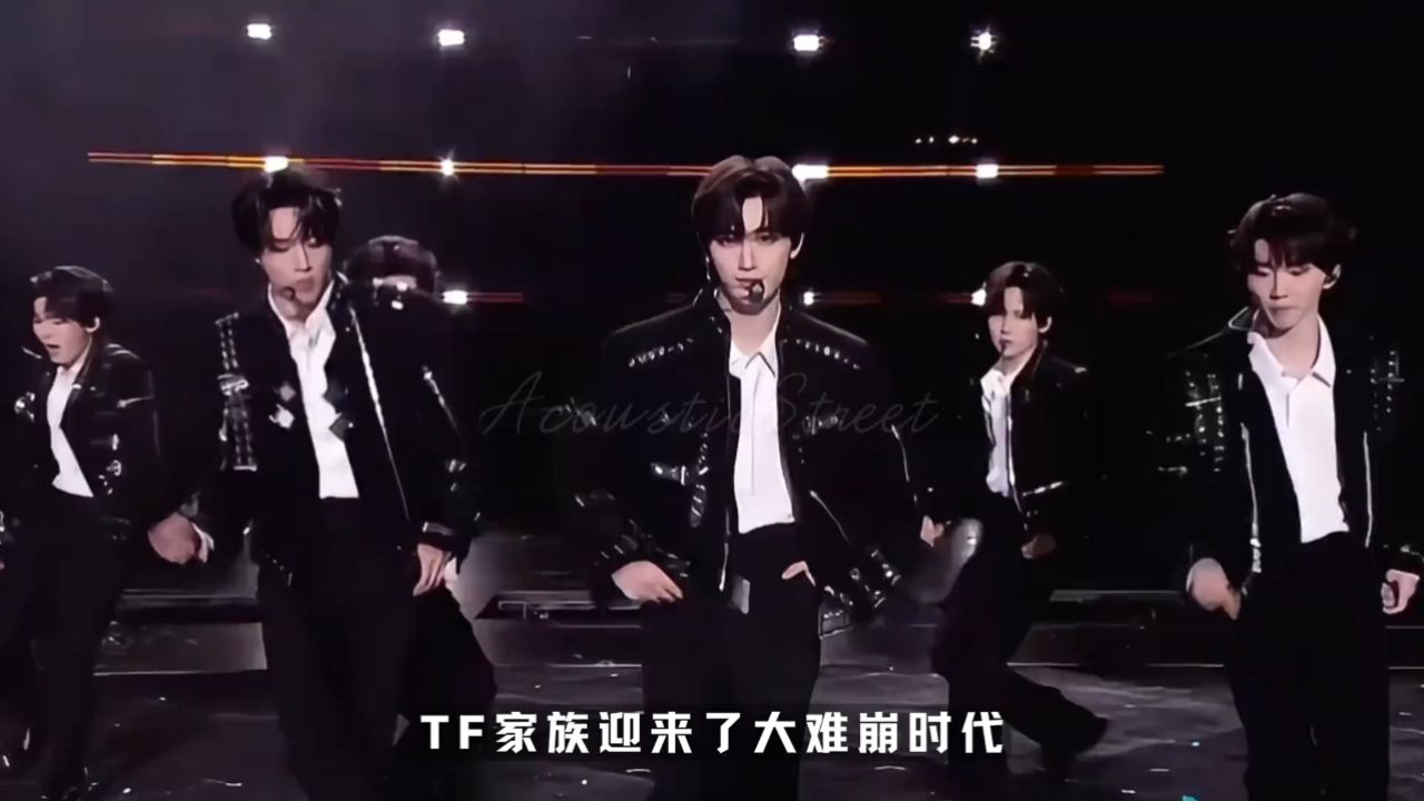 TF家族迎来了大难绷时代,这五首难绷金曲老绷家也扛不住_高清1080P在线观看平台_腾讯视频