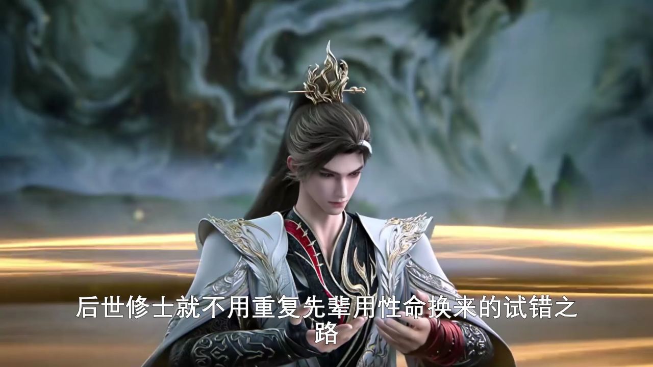 完美世界九劫焚天:石昊后来建立自己的天庭!为什么需要聚拢仙古残传承呢?_高清1080P在线观看平台_腾讯视频