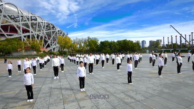 全国第一套花样滑冰广播操 一起向未来