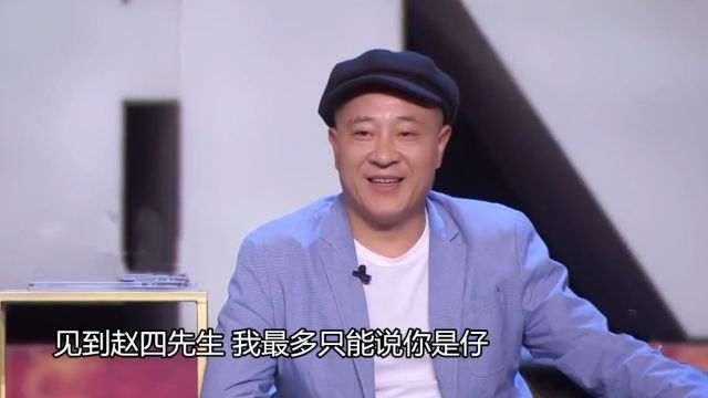 容祖儿脱口秀:讲粤语的见到帅哥都叫靓仔,赵四我最多只能说你是仔