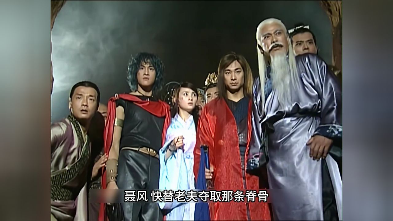 秦霜与步惊云等人阻止雄霸夺取龙脉_高清1080P在线观看平台_腾讯视频