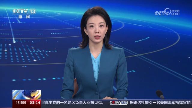 黎以持续交火 黎真主党一负责人遇袭身亡