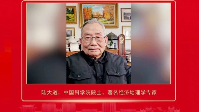 多位院士深情祝福和寄语南宁师范大学70华诞!