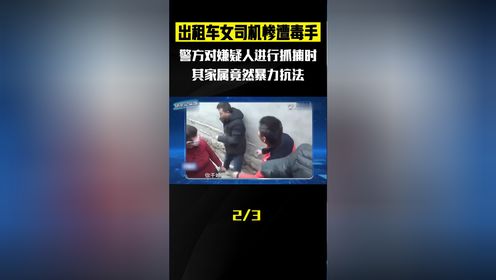 2008年杨佳袭警案全程，只因一辆自行车怒杀6名警员，背后真相究竟是什么#案件#警事#大案#杨佳_高清1080P在线观看平台_腾讯视频