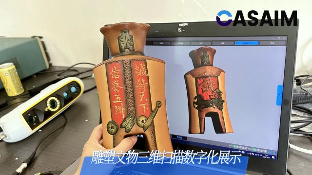 雕塑文物艺术品彩色三维3d扫描仪数字化展示CASAIM