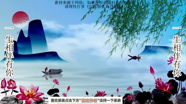 一生相伴有你公众号74愿今生我能温柔的说一句,你是我的人