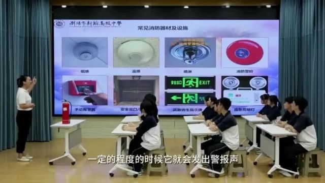 2023年全省中小学消防安全教育教学竞赛长沙优秀作品展播 | 初高中教育组