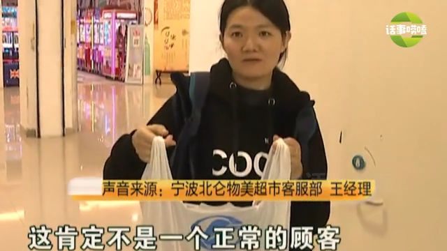 女子连续买过期巧克力,向超市索赔5次“退一赔十”,女子:就想看看超市态度! 3