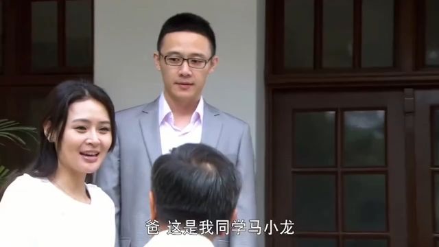 战友的救命之恩,拿女儿的终身幸福去还