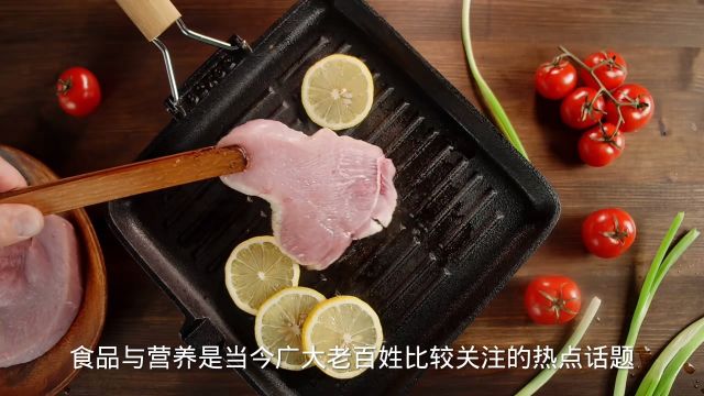 食品与营养的关系