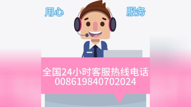 【科普】恒小花24小时客服热线电话是什么