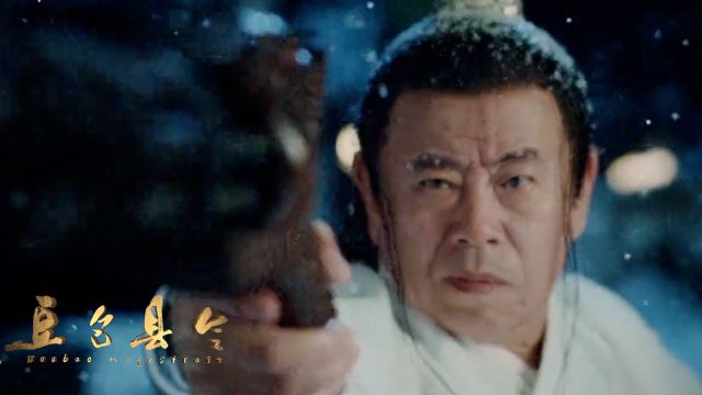 《豆包县令》徐小燕清纯演技,诠释清新脱俗的角色