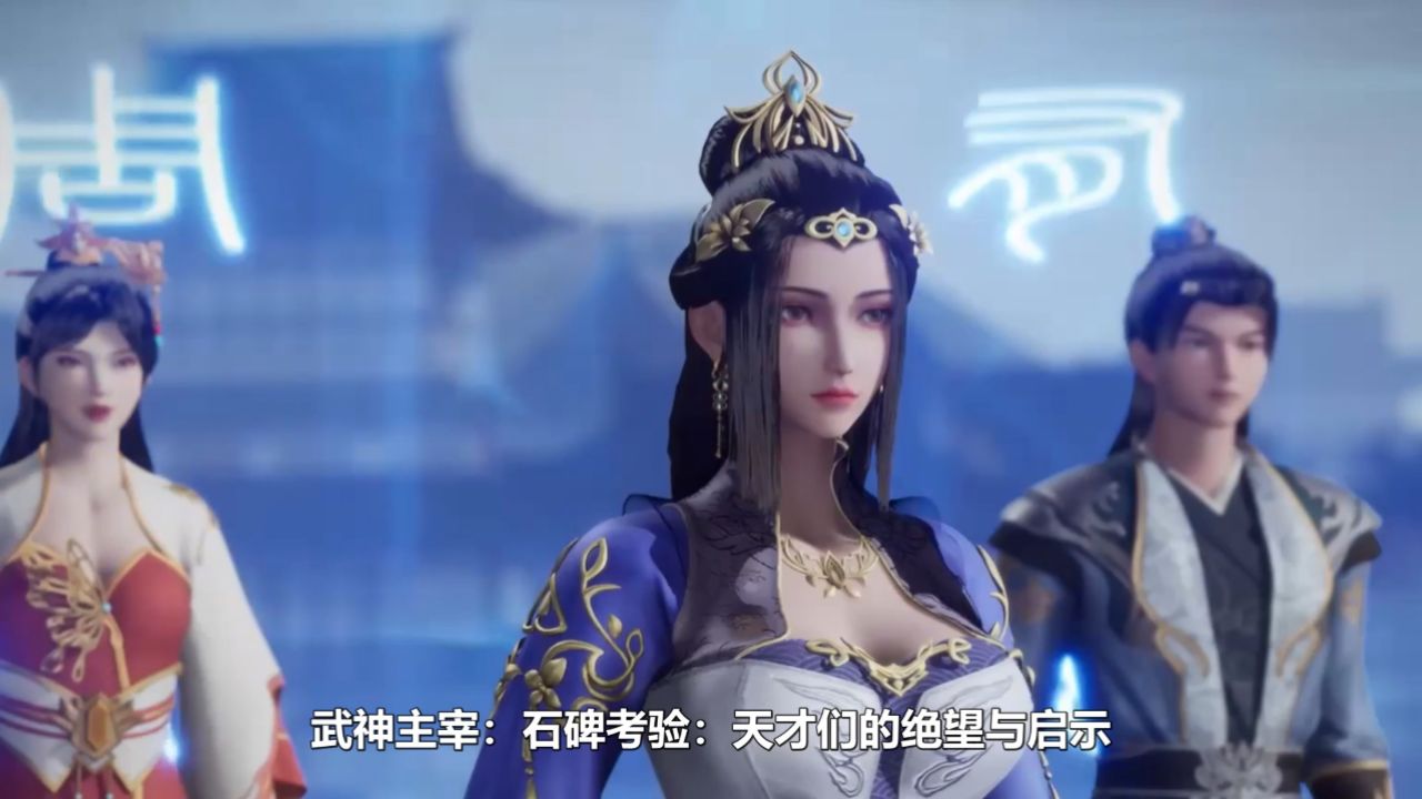 武神主宰:石碑考验:天才们的绝望与启示