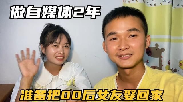 小伙摆过地摊进过厂,如今做自媒体月入3万,准备把小女友娶回家