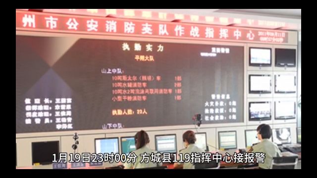 河南南阳一学校发生火灾致13人遇难,当地居民:这周末学校没放假