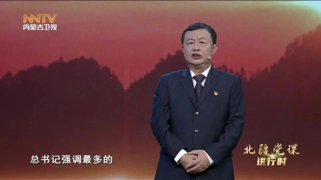 北疆党课进行时丨安静赜:深切领会体悟习近平总书记对内蒙古的关怀厚爱和期望重托