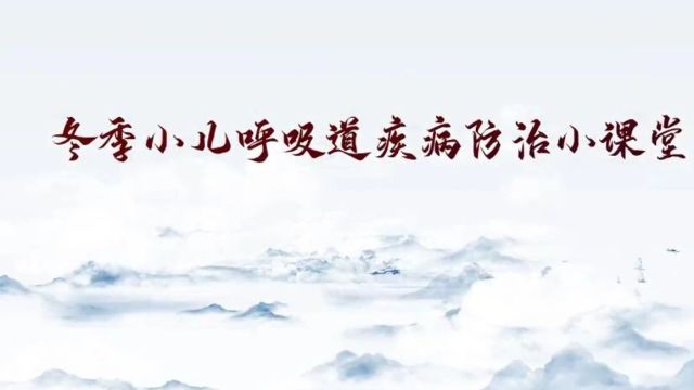 @家长们,孩子感冒、咳嗽,小儿穴位敷贴来帮忙啦!