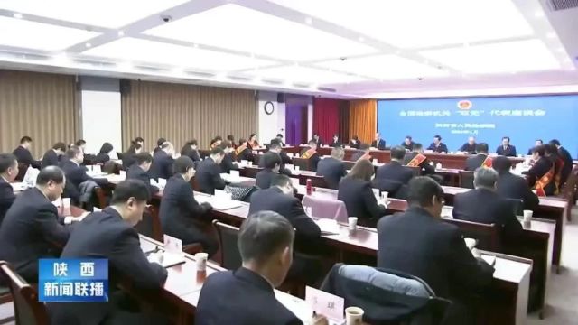 省检察院召开全国检察机关“双先”代表座谈会 刘强出席并讲话