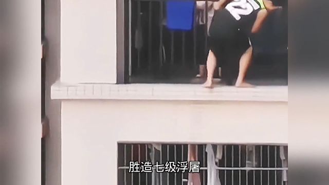 给假人换眼睛