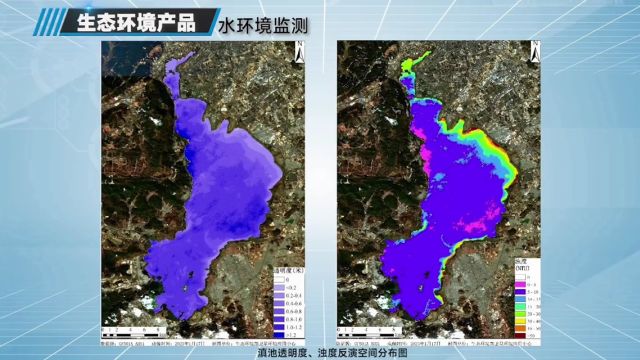 高光谱综合观测卫星正式“上岗”