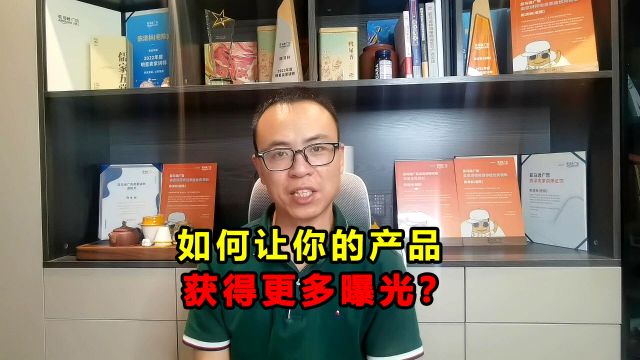 亚马逊流量增长复盘:卖家如何通过消化流量,来提升销量?