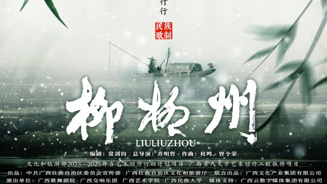 龚爽  钓雪(要久久爱版)