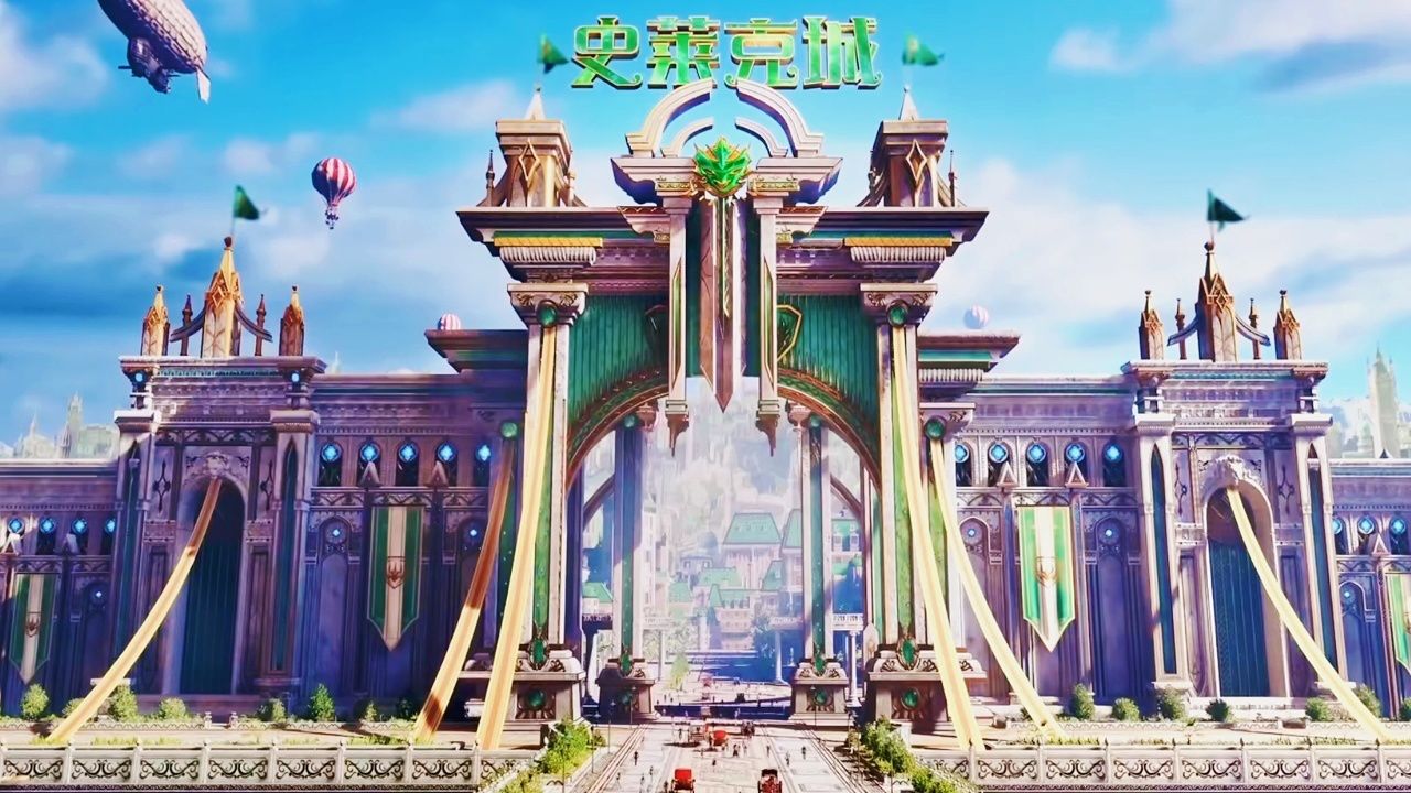 你知道史莱克学院为何后来被炸了吗