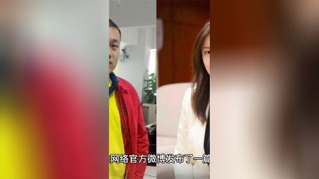 多益网络悬赏千万要送前CEO去吃牢饭 网友:唐小姐身上有很多谜团