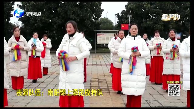 河南电视台都市频道:今日之星 南阳市锦上添花模特队