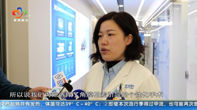 武汉普瑞眼科医院千频优视近视手术助力独眼女孩收获高清视界