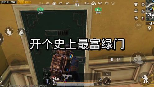 地铁逃生开个爆率特别高的绿门