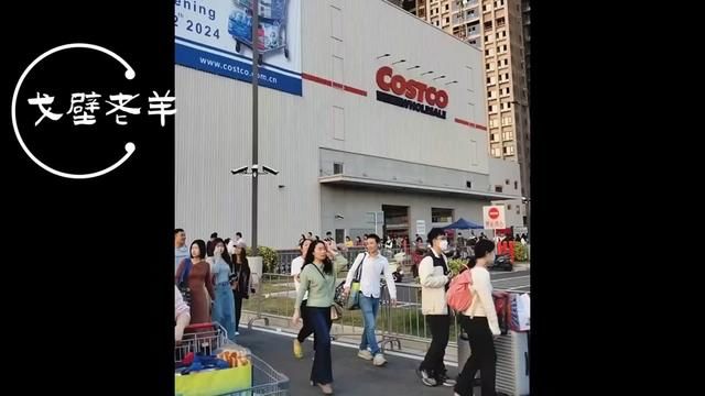 钱都被深圳Costco赚完了!开业四天依然火爆,几百家山姆超市堵得水泄不通!