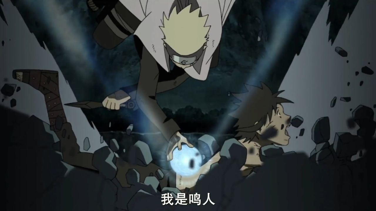 两个九尾大战,鸣人使用飞雷神暴揍带土