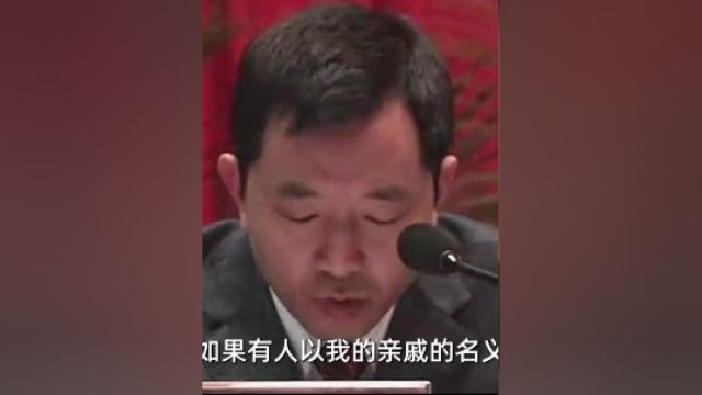 3 .铁腕书记陈行甲,5年间亲手干掉87名贪官,升迁之际却毅然辞职