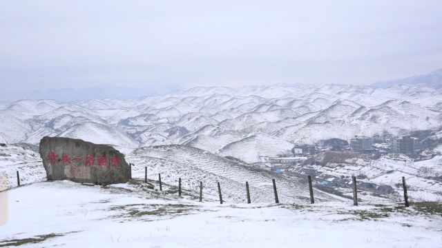 雪满南山云雾绕 满树银花映苍岭