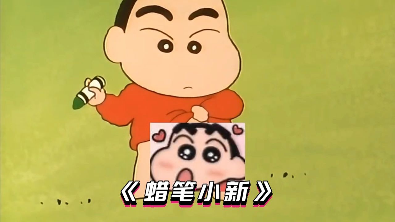 蜡笔小新:妈妈叫小新出门买东西,他却在家画大象