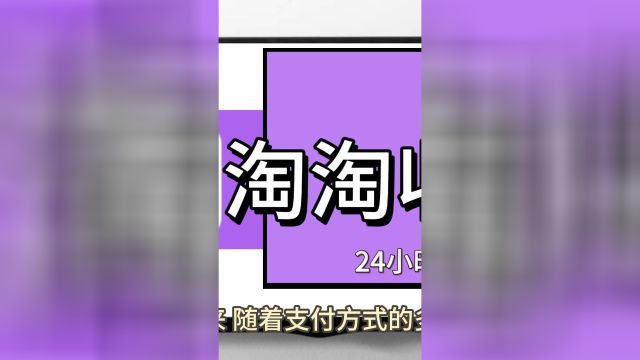 中银通支付卡哪里回收靠谱