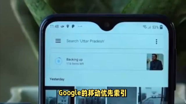 15:Google的移动优先索引2024谷歌seo教程