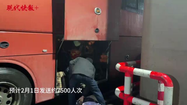 南京长途汽车客运南站:归心似箭,旅客摸黑赶头班车回家过年