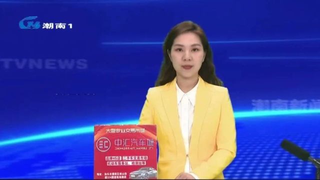 汕头市潮南区科学技术协会第三次代表大会召开