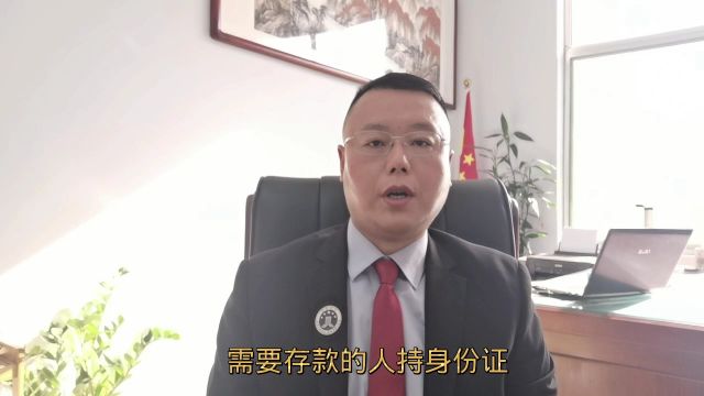 2023年德州市看守所存款的方式 (德州律师曹顺海 宣)