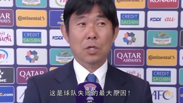 日本男足出局后,森保一眼含泪水一席话太真实,球迷:你快下课了