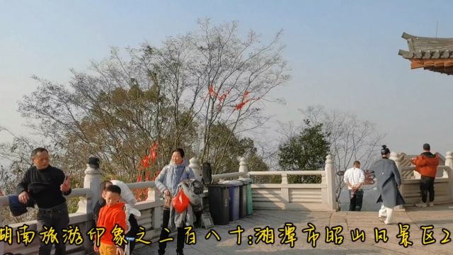 湖南旅游印象之二百八十:湘潭市昭山风景区2