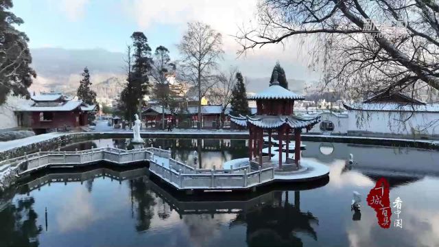 千城百县看中国︱福建周宁:古韵犹存景如画 梦回鲤鱼溪畔游