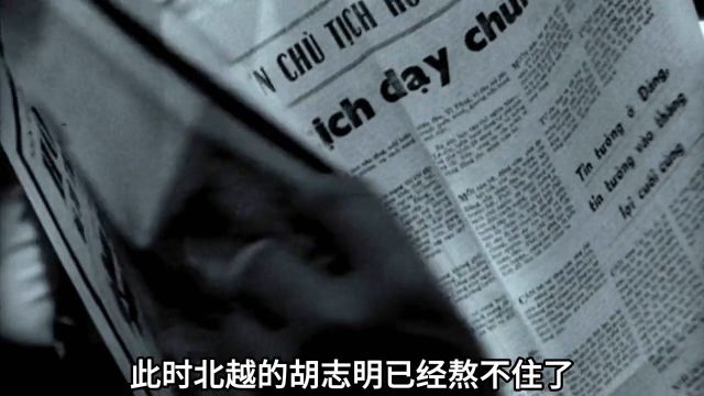 战争启示录越南战争24历史影像越南战争现代战争