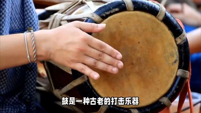 鼓:它通过敲击产生声音,通常用于掌控节奏.鼓声可以传达出强烈而有力的节奏感,给人以律动和节奏的享受.#新春音乐汇