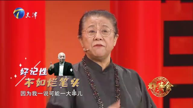 娄乃鸣导演投入工作严格要求,坚信好记性不如烂笔头