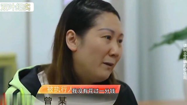 女子欠钱不还玩失踪,视频炫富被找到,女子跪求:实在没能力 3